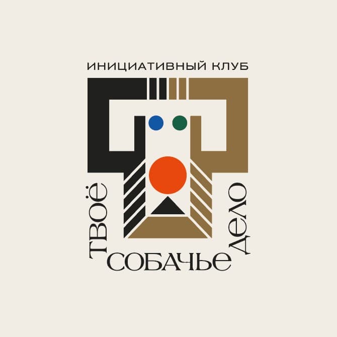 БФ "Твое собачье дело"