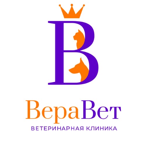 Ветеринарная клиника ВераВет